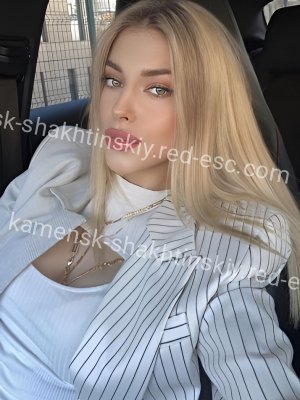 Алина — Симферополь