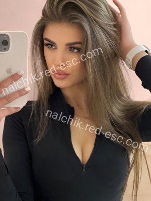 Милана — Симферополь